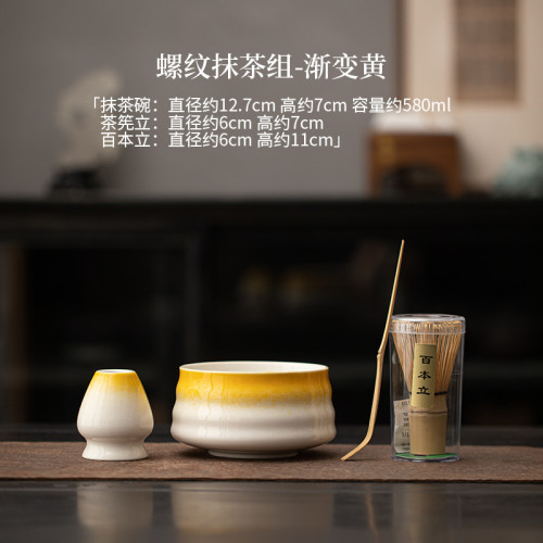 日式復古宋代點茶器具套茶筅百本立抹茶碗家用茶道配件陶瓷茶工具