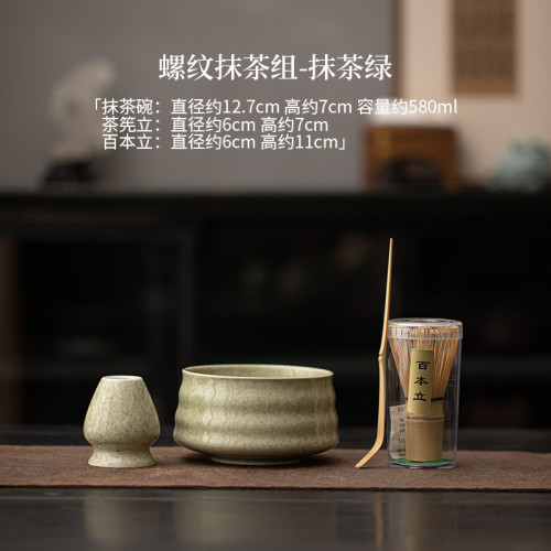 日式復古宋代點茶器具套茶筅百本立抹茶碗家用茶道配件陶瓷茶工具