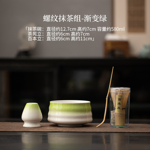 日式復古宋代點茶器具套茶筅百本立抹茶碗家用茶道配件陶瓷茶工具