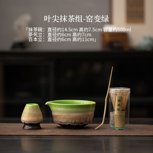 日式復古宋代點茶器具套茶筅百本立抹茶碗家用茶道配件陶瓷茶工具