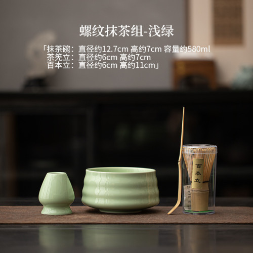日式復古宋代點茶器具套茶筅百本立抹茶碗家用茶道配件陶瓷茶工具