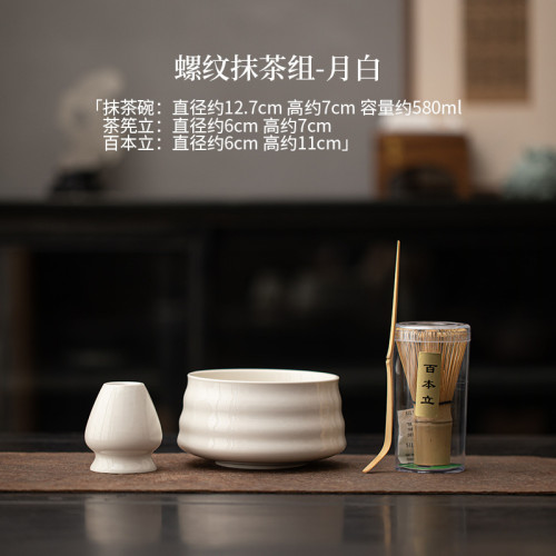 日式復古宋代點茶器具套茶筅百本立抹茶碗家用茶道配件陶瓷茶工具