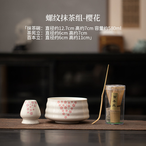 日式復古宋代點茶器具套茶筅百本立抹茶碗家用茶道配件陶瓷茶工具