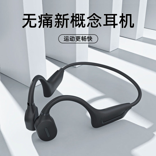 2025新爆款H11 掛耳式無線藍牙耳機不入耳開放式骨氣傳導運動