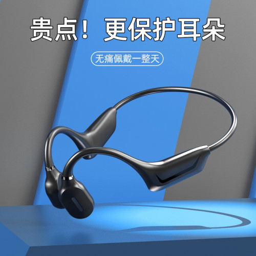 2025新爆款H11 掛耳式無線藍牙耳機不入耳開放式骨氣傳導運動