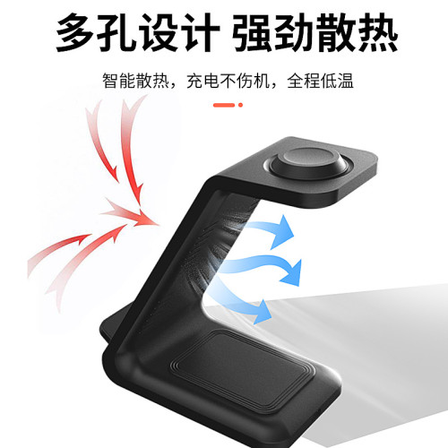 適用蘋果安卓手機閃充無線快充多功能立式三合一充電器