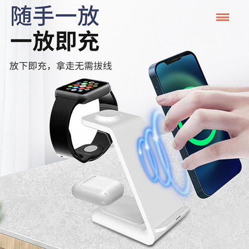 適用蘋果安卓手機閃充無線快充多功能立式三合一充電器