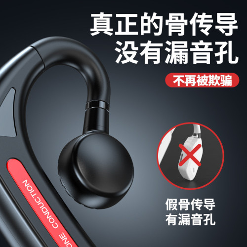 骨傳導 618藍牙耳機掛耳式不入耳單耳商務運動商務款黑科技