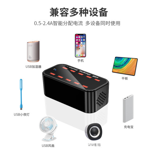 100W大功率10口USB充電器多口充電器快充插座充電站適用華爲蘋果