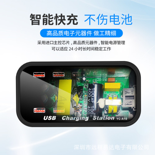 100W大功率10口USB充電器多口充電器快充插座充電站適用華爲蘋果