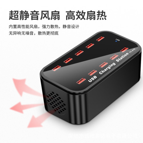100W大功率10口USB充電器多口充電器快充插座充電站適用華爲蘋果