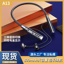 A13雙喇叭藍牙耳機掛脖式超大電量降噪爆款無線藍牙運動