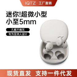 新款睡眠耳機tws無線藍牙跑步睡眠專用運動迷你 可愛小巧久戴不痛