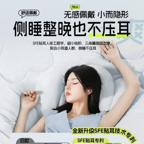 新款睡眠耳機tws無線藍牙跑步睡眠專用運動迷你 可愛小巧久戴不痛