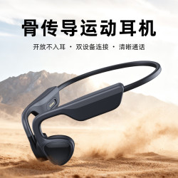 x19骨傳導藍牙耳機久戴不痛舒適跑步運動長續航音樂骨導耳機