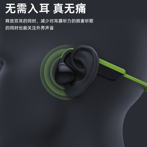 x19骨傳導藍牙耳機久戴不痛舒適跑步運動長續航音樂骨導耳機 x19骨傳導藍牙耳機久戴不痛舒適跑步運動長續航音樂骨導耳機