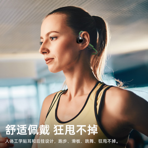 x19骨傳導藍牙耳機久戴不痛舒適跑步運動長續航音樂骨導耳機 x19骨傳導藍牙耳機久戴不痛舒適跑步運動長續航音樂骨導耳機