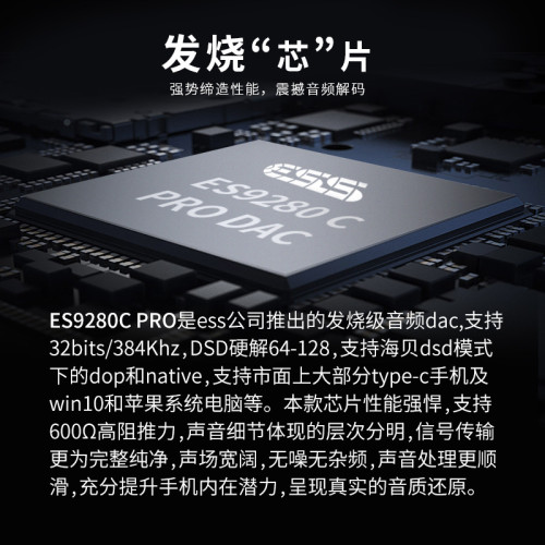 es9280c音頻dsd解碼8股鍍銀typec手機耳機轉接頭線 2.5/3.5/4.4mm