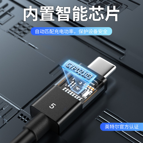 雷電5全功能數據線 120Gbps傳輸240W快充 mini主機Type-C5K分辨率
