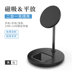 適用於iPhone14/15/16二合一Magsafe磁吸無線充電支架AirPodsPro