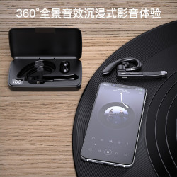 藍牙耳機單耳無線車用通話降噪耳機耳掛式商務通用無痛佩戴數