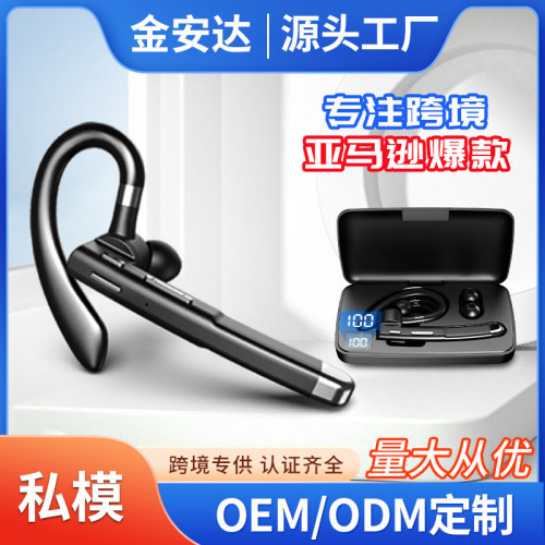 藍牙耳機單耳無線車用通話降噪耳機耳掛式商務通用無痛佩戴數