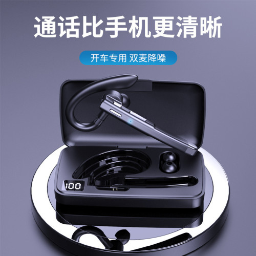 藍牙耳機單耳無線車用通話降噪耳機耳掛式商務通用無痛佩戴數
