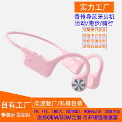 新品DG06骨傳導無線藍牙耳機禮品不入耳無線運動骨傳感耳機