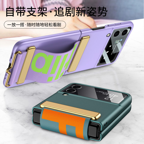 新款適用三星zflip3腕帶手機殼超薄折曡flip 4純色防摔男女保護套