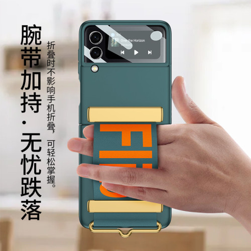 新款適用三星zflip3腕帶手機殼超薄折曡flip 4純色防摔男女保護套
