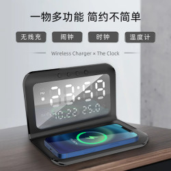 15W可攜式可分離時鍾無線充 多功能溫度閙鍾三合一無線充電器