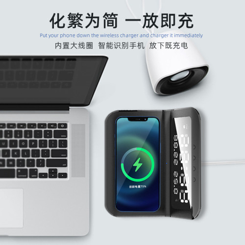 15W可攜式可分離時鍾無線充 多功能溫度閙鍾三合一無線充電器