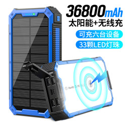 戶外行動電源防水無線太陽能行動電源帶手電筒露營登山超大容量
