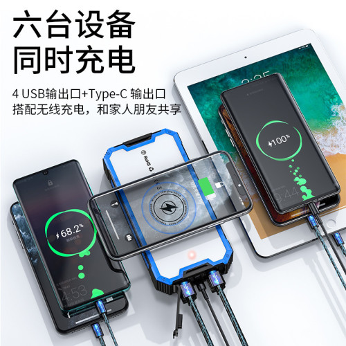 戶外行動電源防水無線太陽能行動電源帶手電筒露營登山超大容量