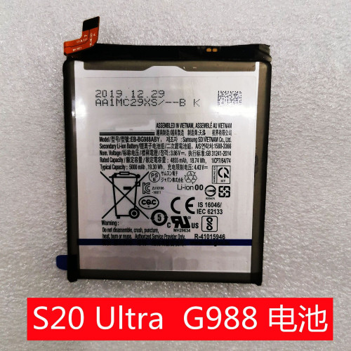 科搜 手機適用於三星s10e原裝電池S8+ s9edge s20 s10 note10電板