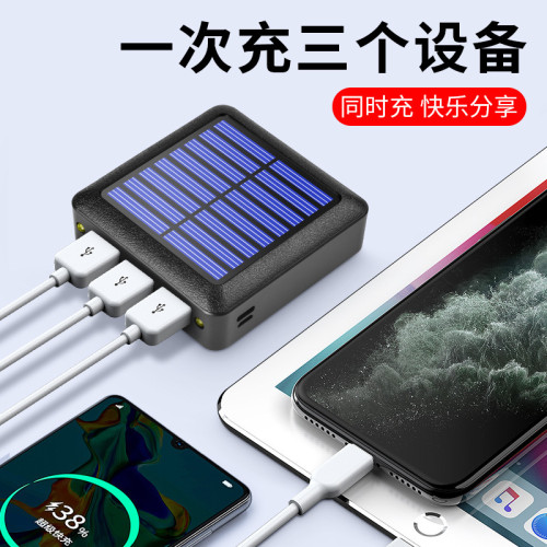 太陽能充電寶迷你小巧便捷10000安培行動電源爆款