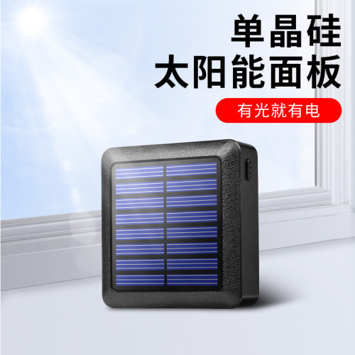 太陽能充電寶迷你小巧便捷10000安培行動電源爆款