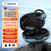 智能數碼科技降噪運動狂甩不掉掛耳式無線耳機男女通用藍牙耳機