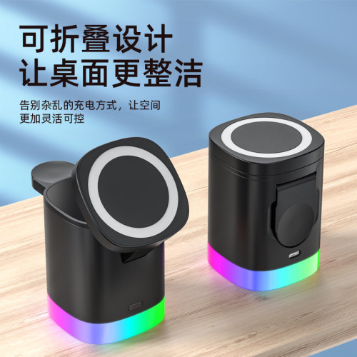 新款磁吸三合一無線充電器 桌面折曡手機支架多功能無線充