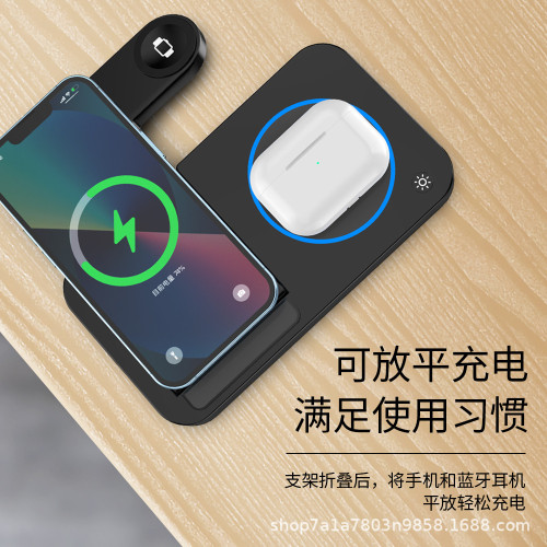 新款折曡四合一無線充電器手機手錶三合一無線充多功能無線充