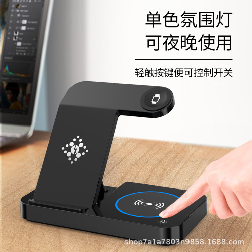新款折曡四合一無線充電器手機手錶三合一無線充多功能無線充