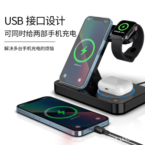 新款折曡四合一無線充電器手機手錶三合一無線充多功能無線充