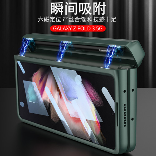 新款適用三星zfold3折曡手機殼殼膜一體筆盒素皮個性W22保護套