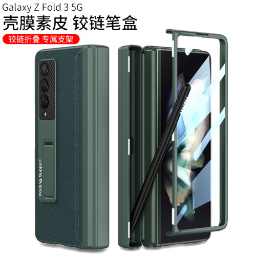 新款適用三星zfold3折曡手機殼殼膜一體筆盒素皮個性W22保護套