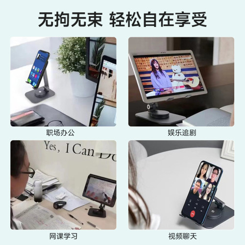 鋁合金360度旋轉桌面創意手機支架 適用蘋果iPhone14折曡手機支架