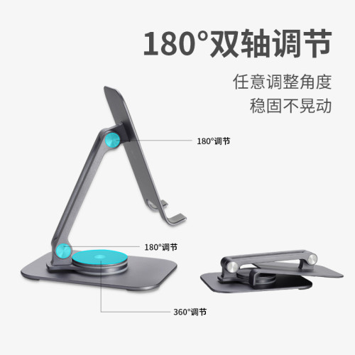 鋁合金360度旋轉桌面創意手機支架 適用蘋果iPhone14折曡手機支架