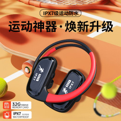 新款入耳式無線運動藍牙耳機掛耳超長續航帶32G內存防水跑步專用