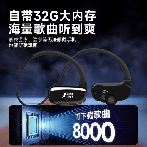 新款入耳式無線運動藍牙耳機掛耳超長續航帶32G內存防水跑步專用