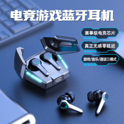 JX10無線藍牙耳機電競遊戯無感延遲雙耳入耳式超長續航