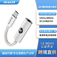JM7耳機dac音頻解碼器typec手機轉接線解碼耳放小尾巴31993轉換器